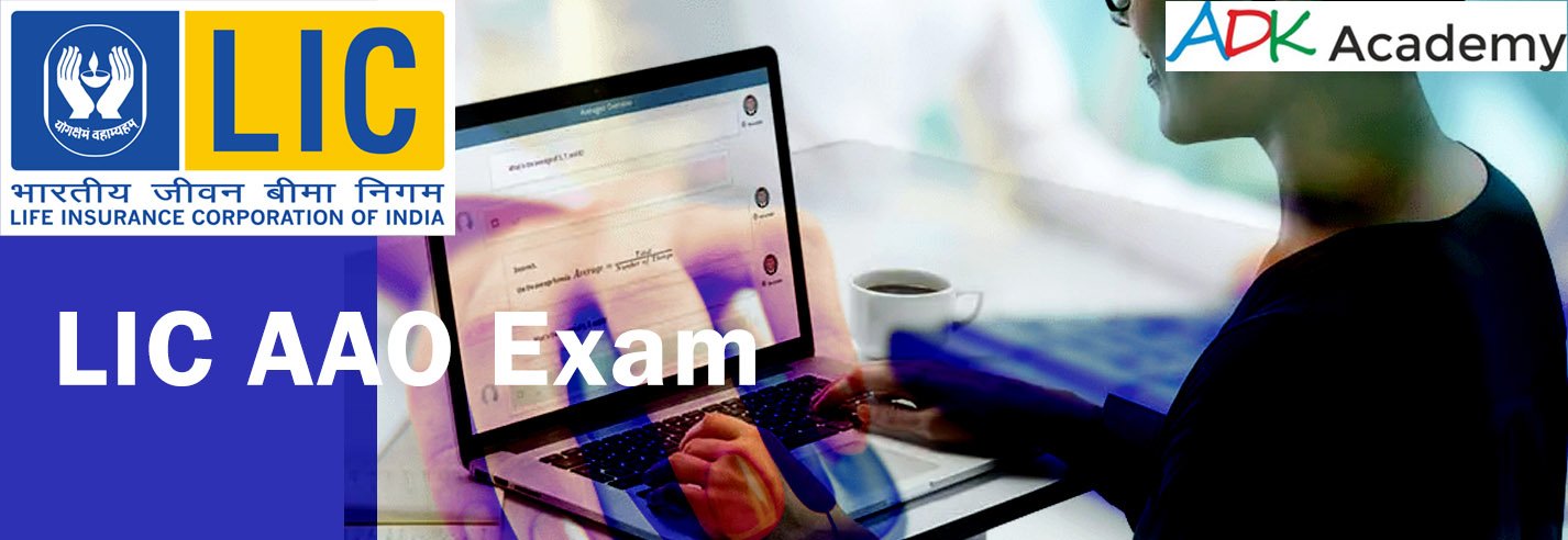 LIC AAO exam online course and test series